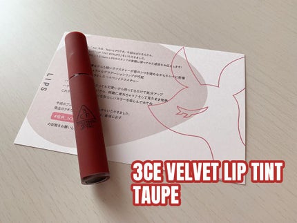 3CE ベルベット リップティント/3CE/リップティントを使ったクチコミ(1枚目)