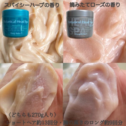 ボタニカルヘッドスパ/髪質改善研究所/頭皮トリートメントを使ったクチコミ(4枚目)