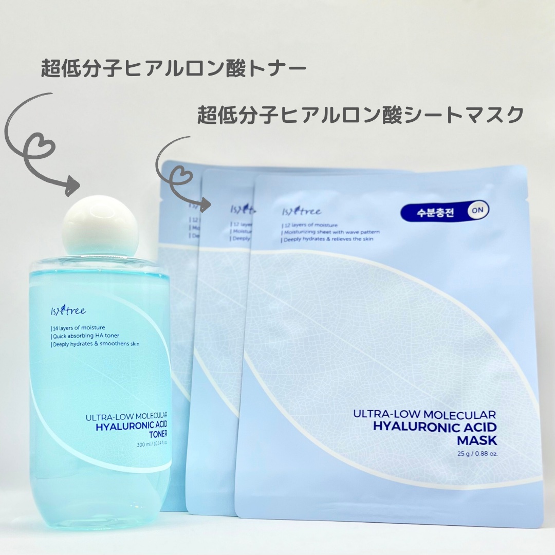 超低分子ヒアルロン酸トナー/Isntree/化粧水を使ったクチコミ（2枚目）