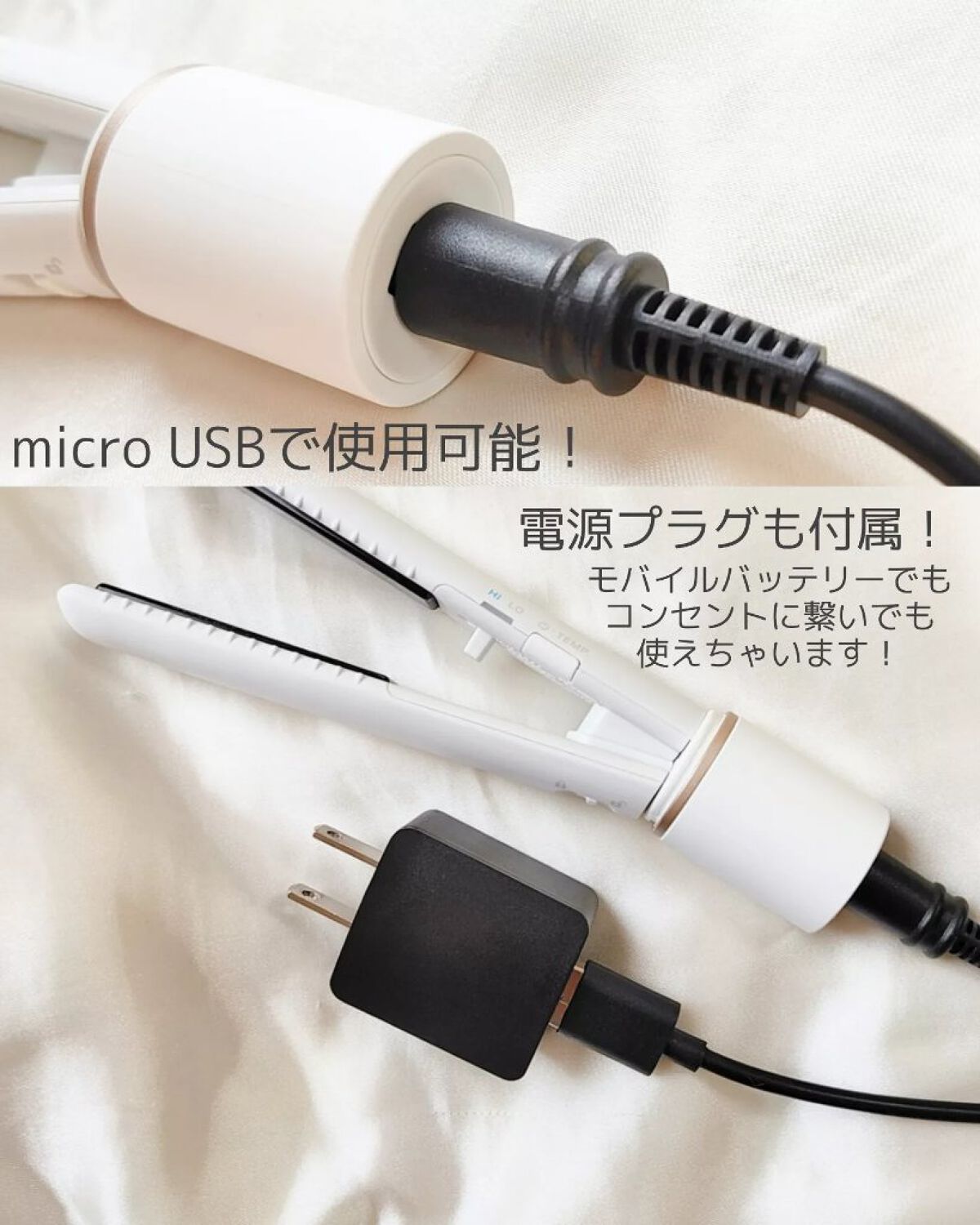スタイリッシュ モバイルヘアアイロン(MHS-1342)/mod's hair/ストレートアイロンを使ったクチコミ(4枚目)
