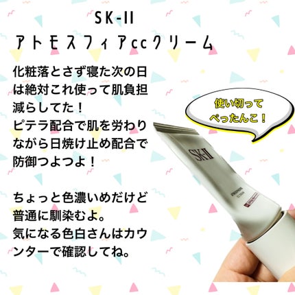 タカミスキンピール/タカミ/ブースター・導入液を使ったクチコミ(7枚目)