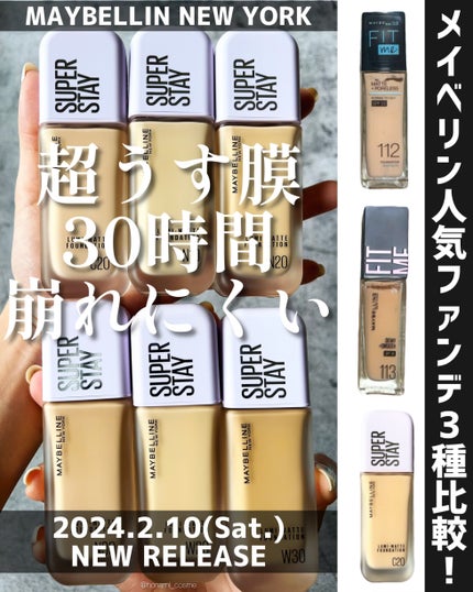 SPã¹ã〠ã«ãããã ãªããã ãã¡ã³ããŒã·ã§ã³/MAYBELLINE NEW YORK/ãªããããã¡ã³ããŒã·ã§ã³ã䜿ã£ãã¯ãã³ãïŒ1æç®ïŒ