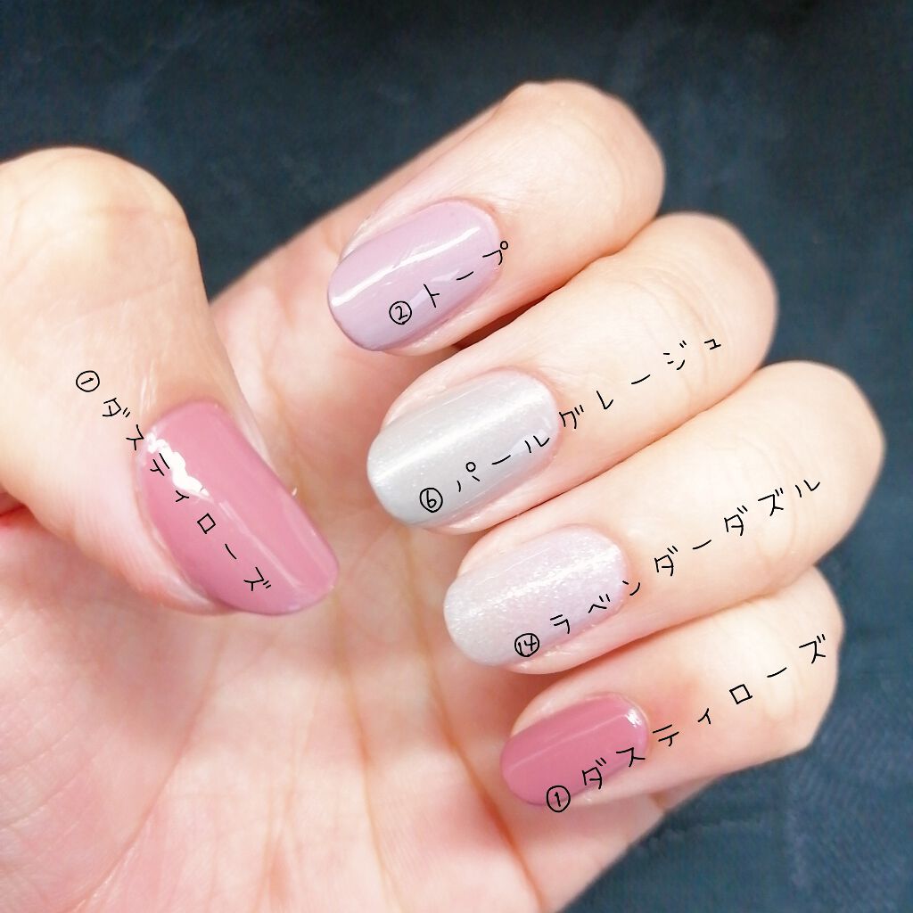 gene TOKYO ネイル/DAISO/マニキュアを使ったクチコミ(1枚目)