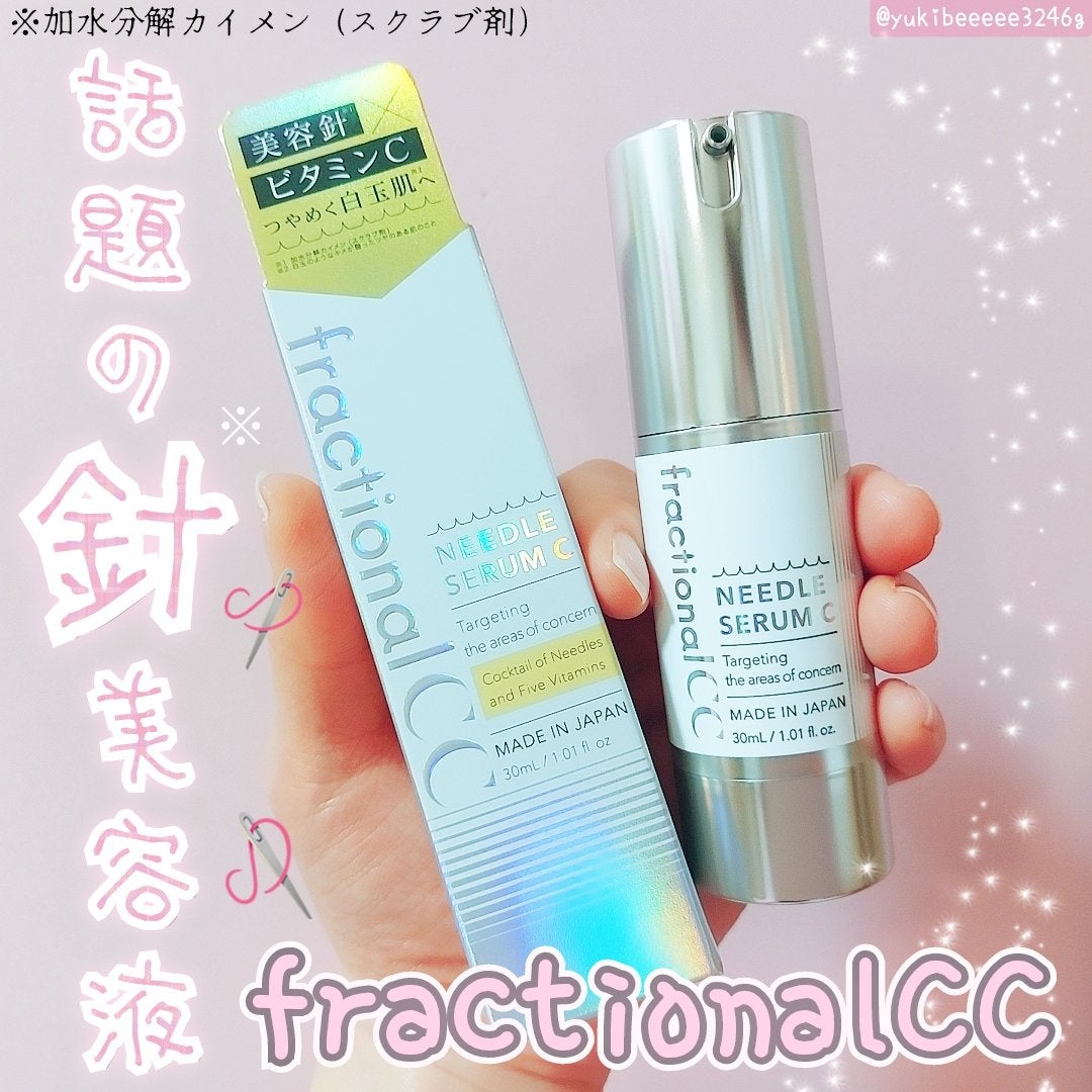 fractionalCC ニードルセラムC/fractionalCC/美容液を使ったクチコミ(1枚目)