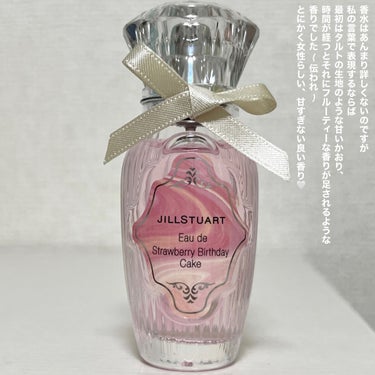 JILL STUART オード　ストロベリーバースデーケーキのクチコミ「【5月19日発売】生クリームショートケーキの香り🍰♡



✎﹏﹏﹏﹏﹏﹏﹏﹏﹏﹏﹏﹏﹏


.....」（3枚目）