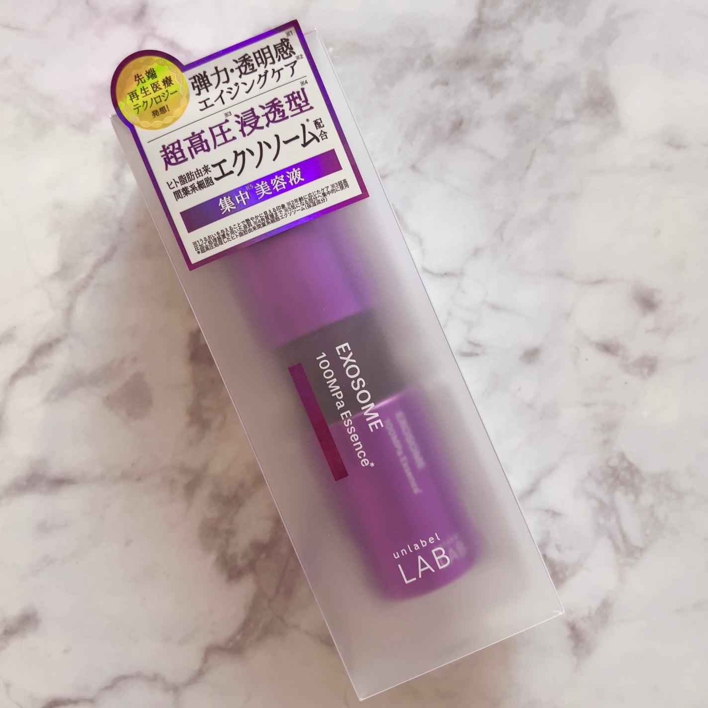 アンレーベルラボ EX エッセンス/unlabel/美容液を使ったクチコミ(2枚目)