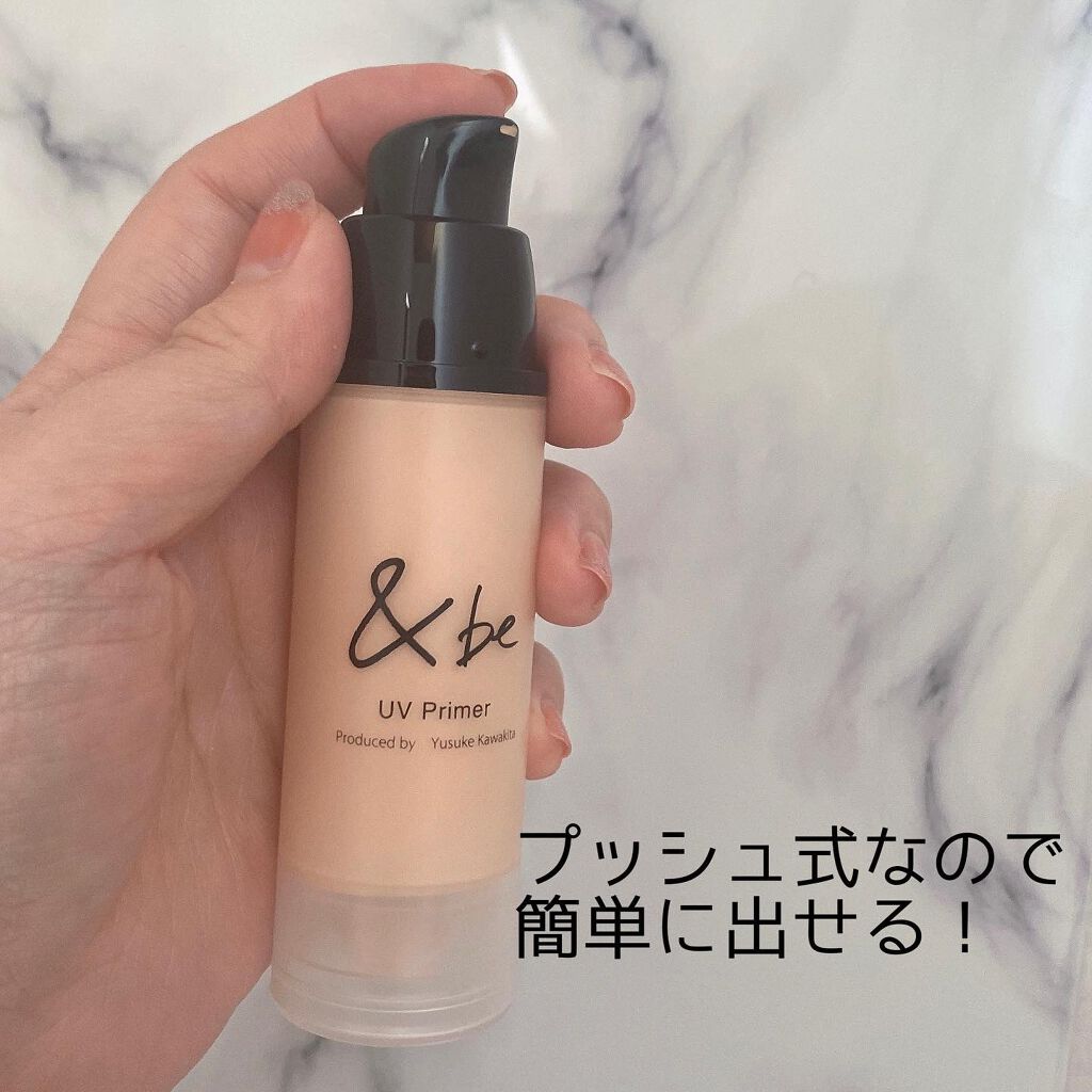 &be UVプライマー/＆be/化粧下地を使ったクチコミ（2枚目）