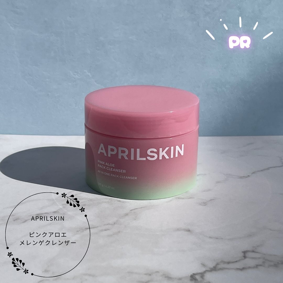 ピンクアロエメレンゲクレンザー/APRILSKIN/その他洗顔料を使ったクチコミ（1枚目）