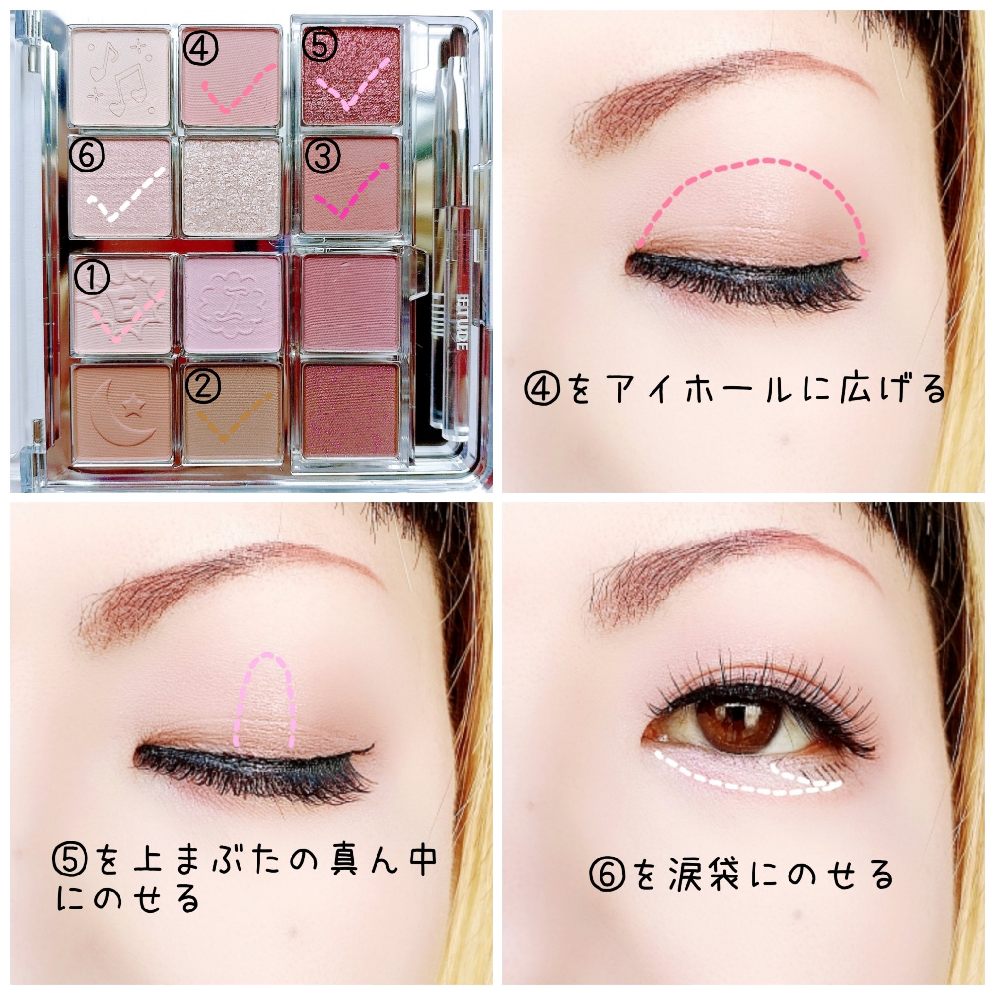 マイベストトーンアイパレット/ETUDE/アイシャドウパレットを使ったクチコミ（3枚目）