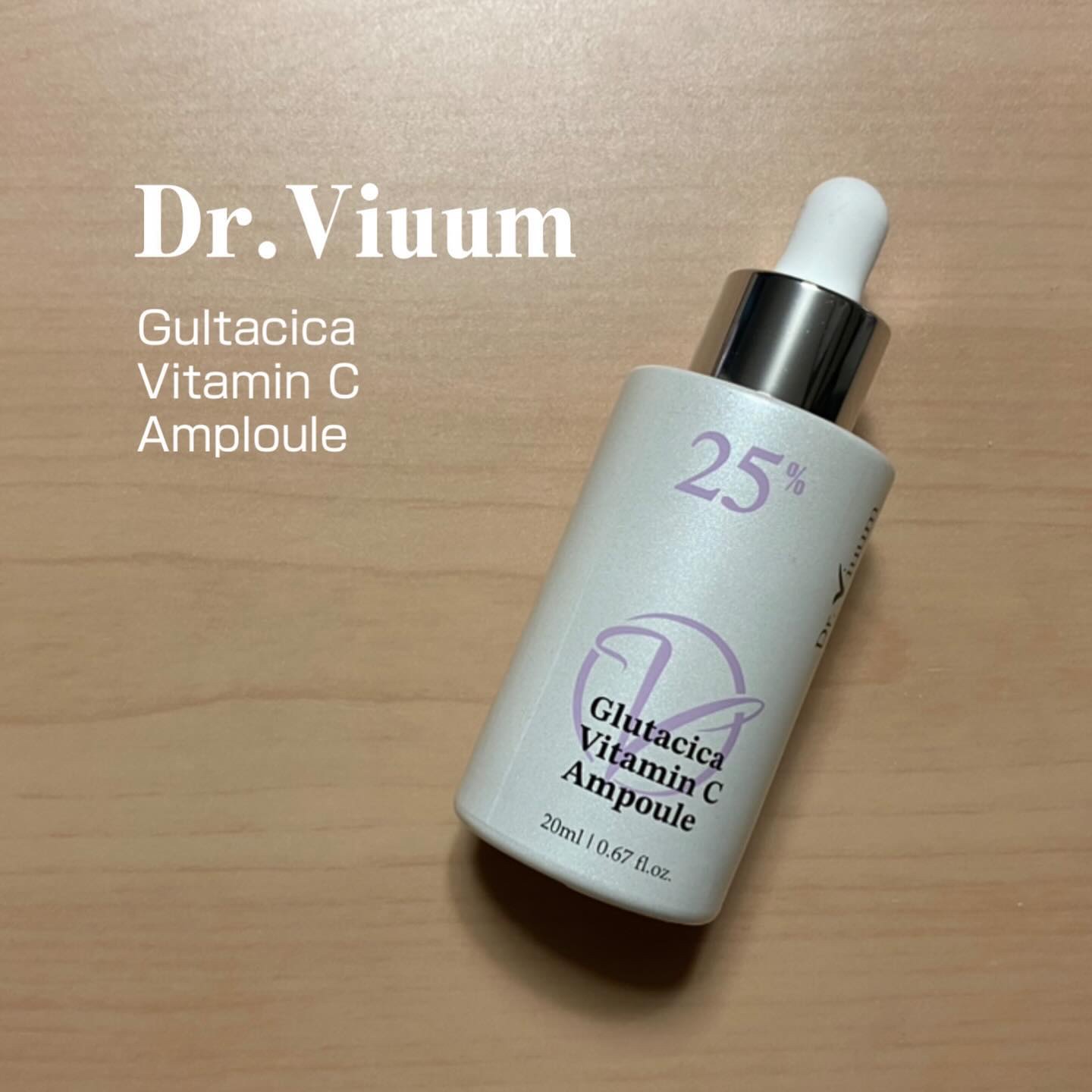 グルタシカ Vセラム/Dr.Viuum/美容液を使ったクチコミ（1枚目）