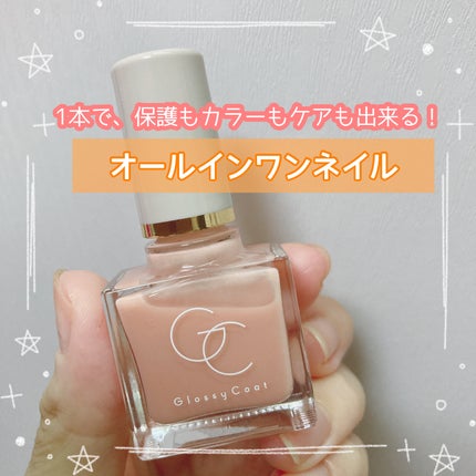 グロッシーコート スキンベージュ【新】/スキューズミー/オールインワンネイルの画像