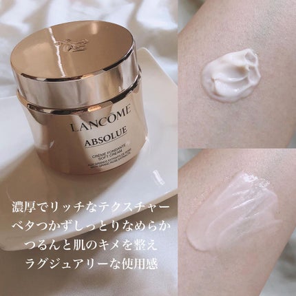 アプソリュ ソフトクリーム/LANCOME/フェイスクリームを使ったクチコミ(5枚目)