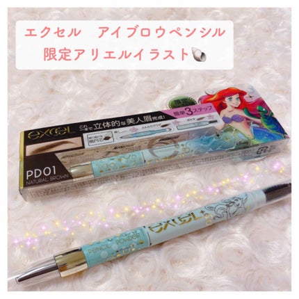 パウダー&ペンシル アイブロウEX/excel/アイブロウペンシルを使ったクチコミ(1枚目)