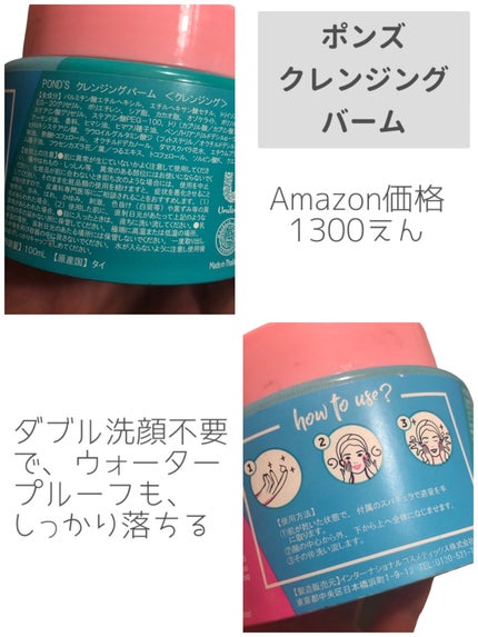 yuimimi on LIPS 「【⠀肌なじみ抜群❣️】100%オーガニックローズエキスと植物由..」(2枚目)