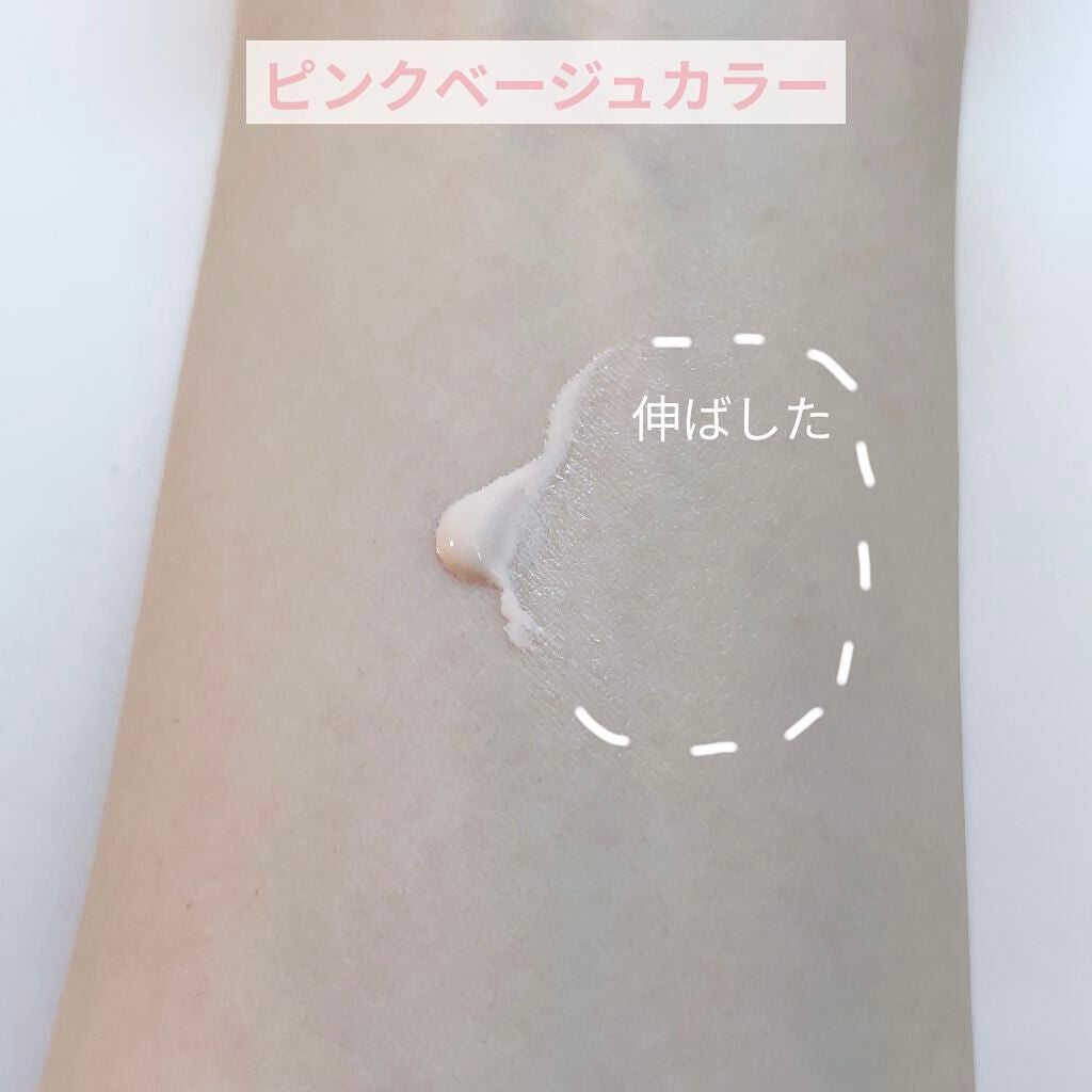 UVトーンアップベース/CEZANNE/化粧下地を使ったクチコミ(2枚目)