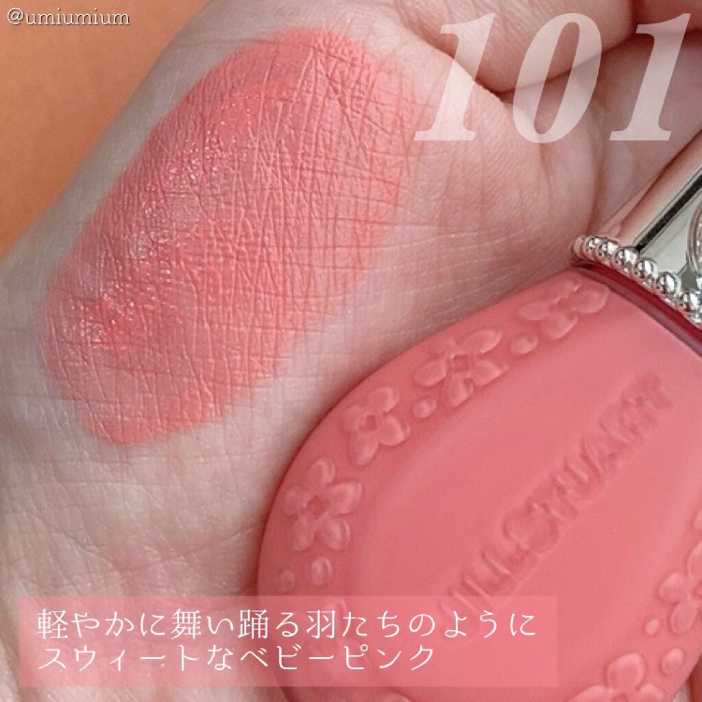 ジルスチュアート ブルームドロップ リップ&チーク シフォン/JILL STUART/リキッドチークを使ったクチコミ(4枚目)