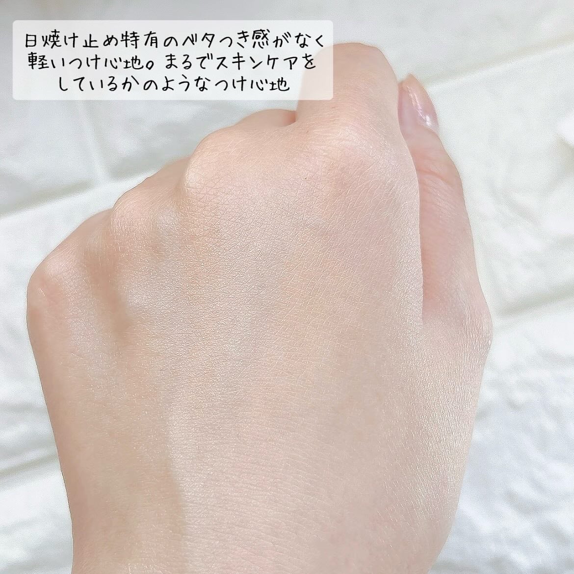 レッドブレミッシュスージングアップサン/Dr.G/日焼け止めクリームを使ったクチコミ(5枚目)