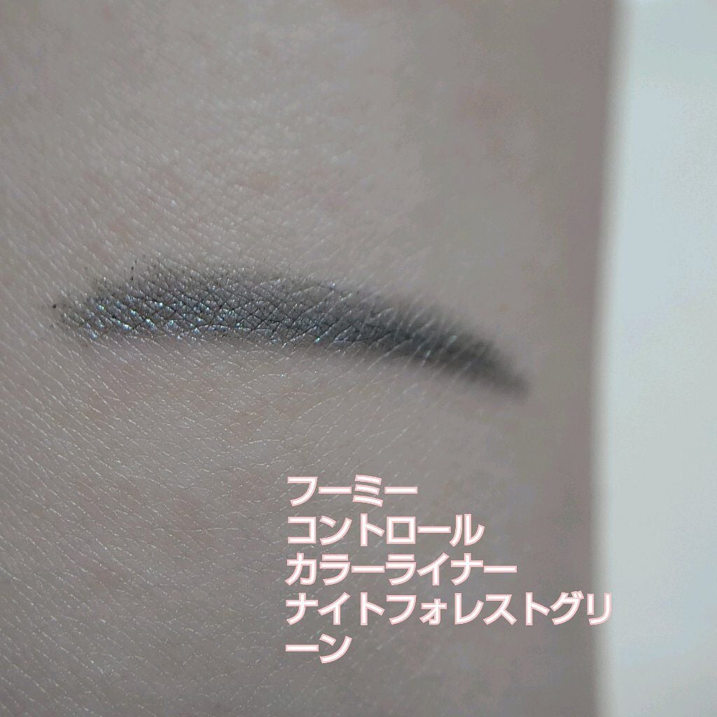 コントロールカラーライナー/WHOMEE/ペンシルアイライナーを使ったクチコミ(3枚目)