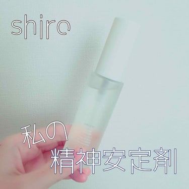 shiro オードパルファン サボン


shiroの店舗があるところに住んでいなくて、たまたま旅行先で見かけたのでついに買いました！

甘い香りがあまり好きではないのですが、これはずっと嗅いでいたい。