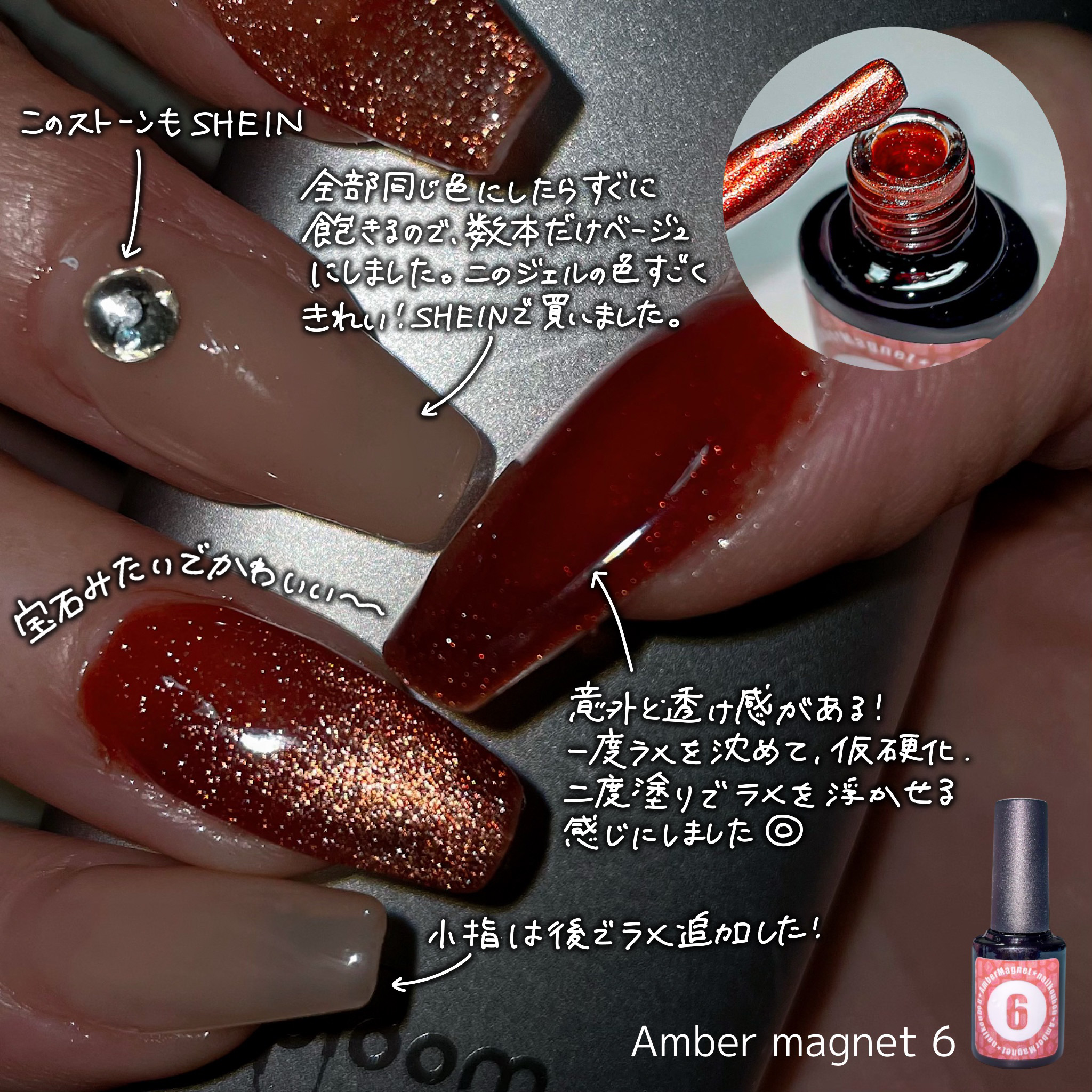 アンバーマグネット/ネイル工房/ジェルネイルを使ったクチコミ（2枚目）