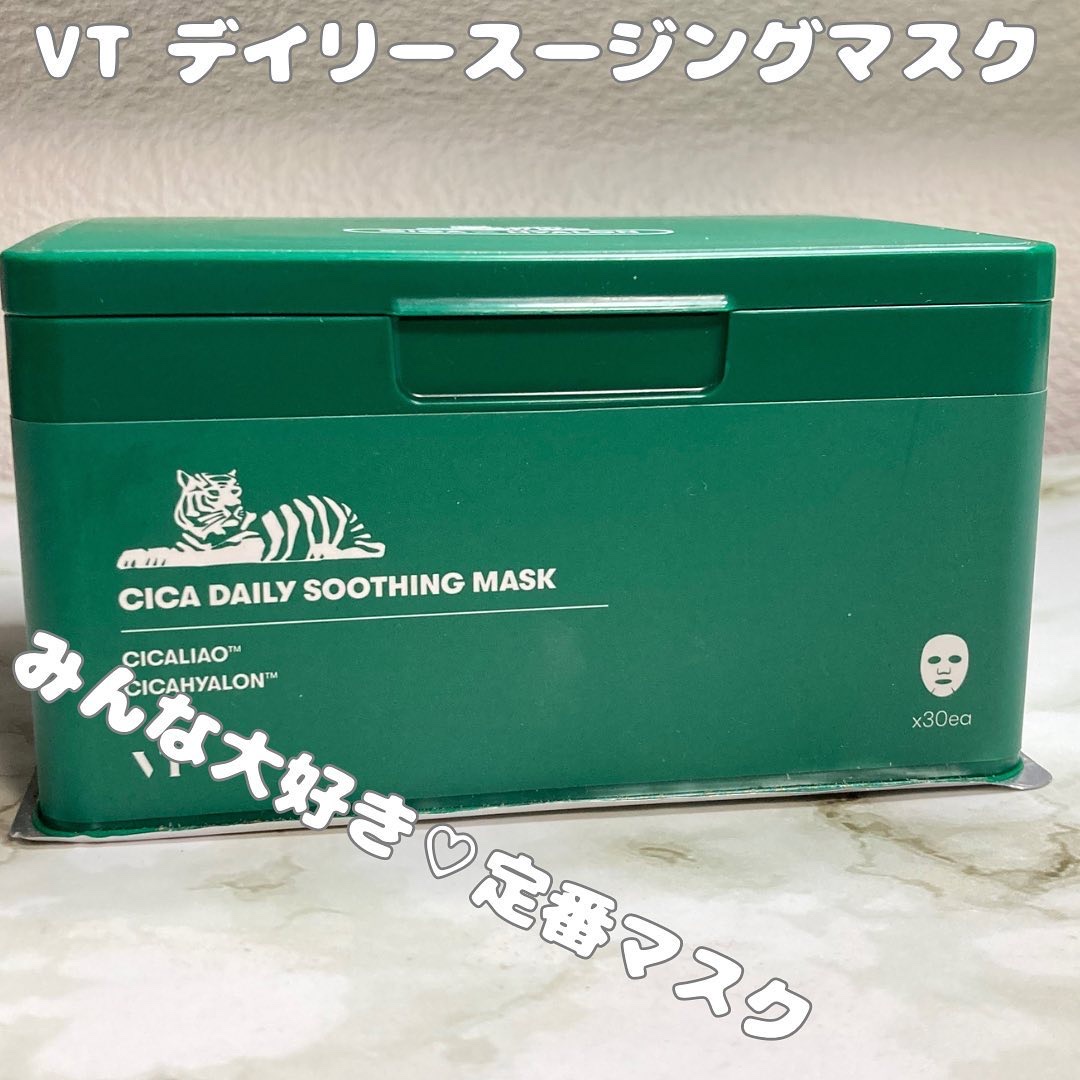 CICA デイリースージングマスク/VT/シートマスク・パックを使ったクチコミ（1枚目）