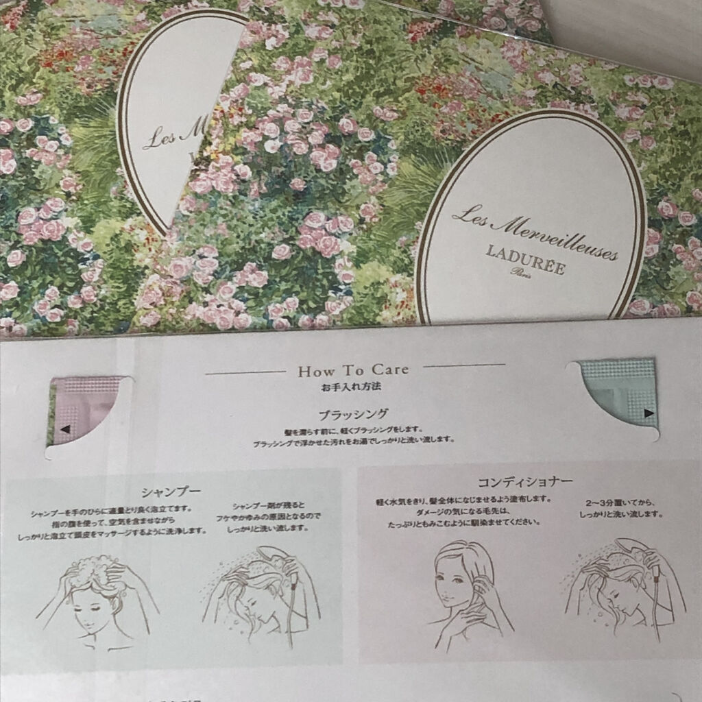 ヘア マスク/レ・メルヴェイユーズ ラデュレ/ヘアマスク・ヘアパックを使ったクチコミ（3枚目）