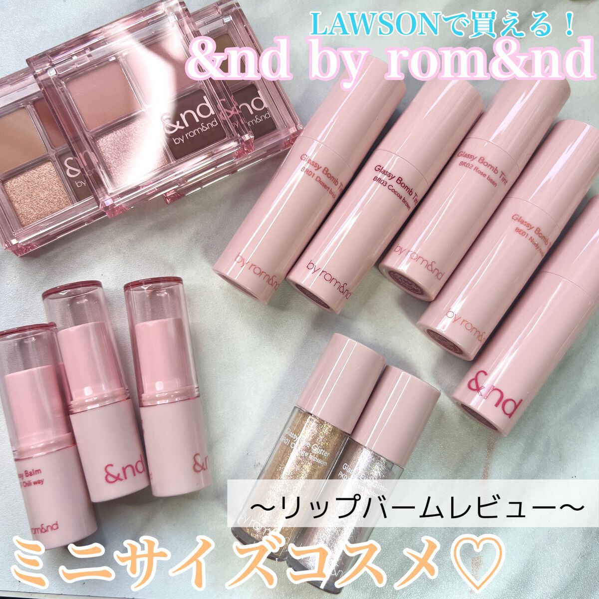 アンドバイロムアンド グラッシーバーム/&nd by rom&nd/口紅を使ったクチコミ（1枚目）