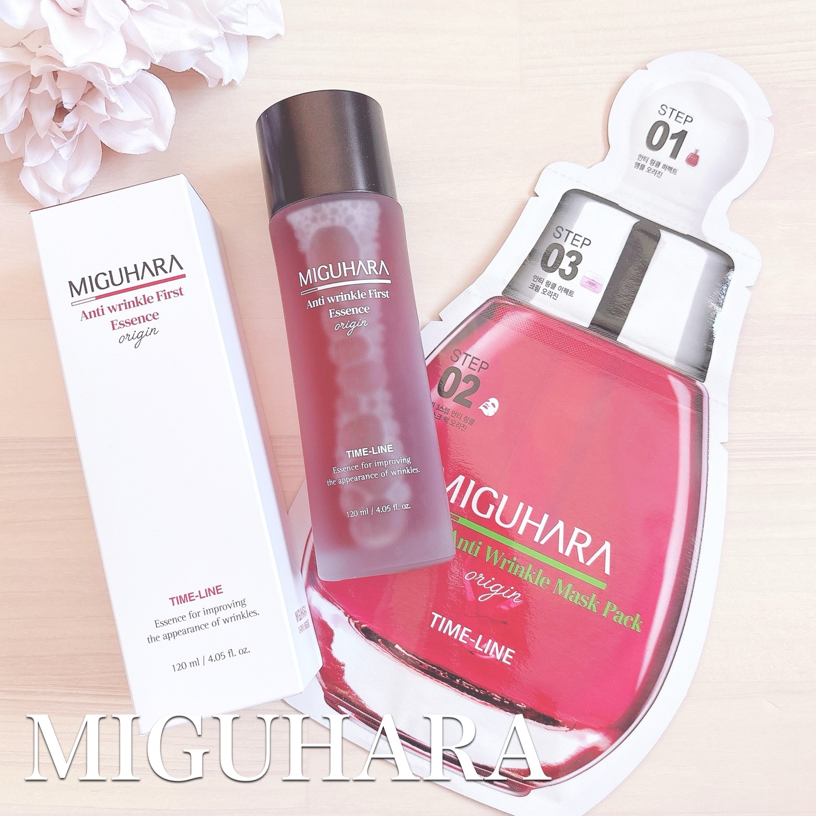 Big3 Step Anti-wrinkle Mask Pack/MIGUHARA/シートマスク・パックを使ったクチコミ（1枚目）