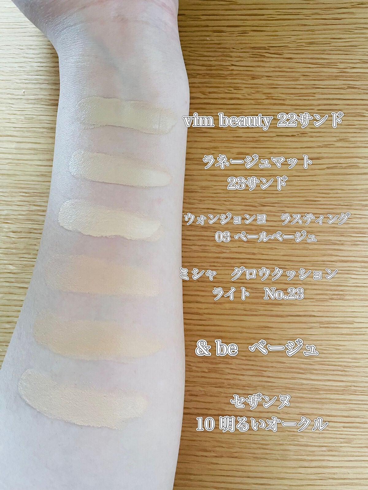 effect like finish foundation kit/vim BEAUTY/メイクアップキットを使ったクチコミ(9枚目)
