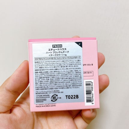 ハート ブロッサムチーク/ETUDE/パウダーチークを使ったクチコミ(6枚目)