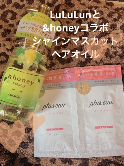 クリーミー EXダメージリペア ヘアオイル3.0 / イーブイ/&honey/ヘアオイルを使ったクチコミ(1枚目)