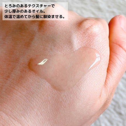 スーパーリッチシャイン ダメージリペア とろとろ補修ヘアマスク/LUX/ヘアマスク・ヘアパックを使ったクチコミ(5枚目)