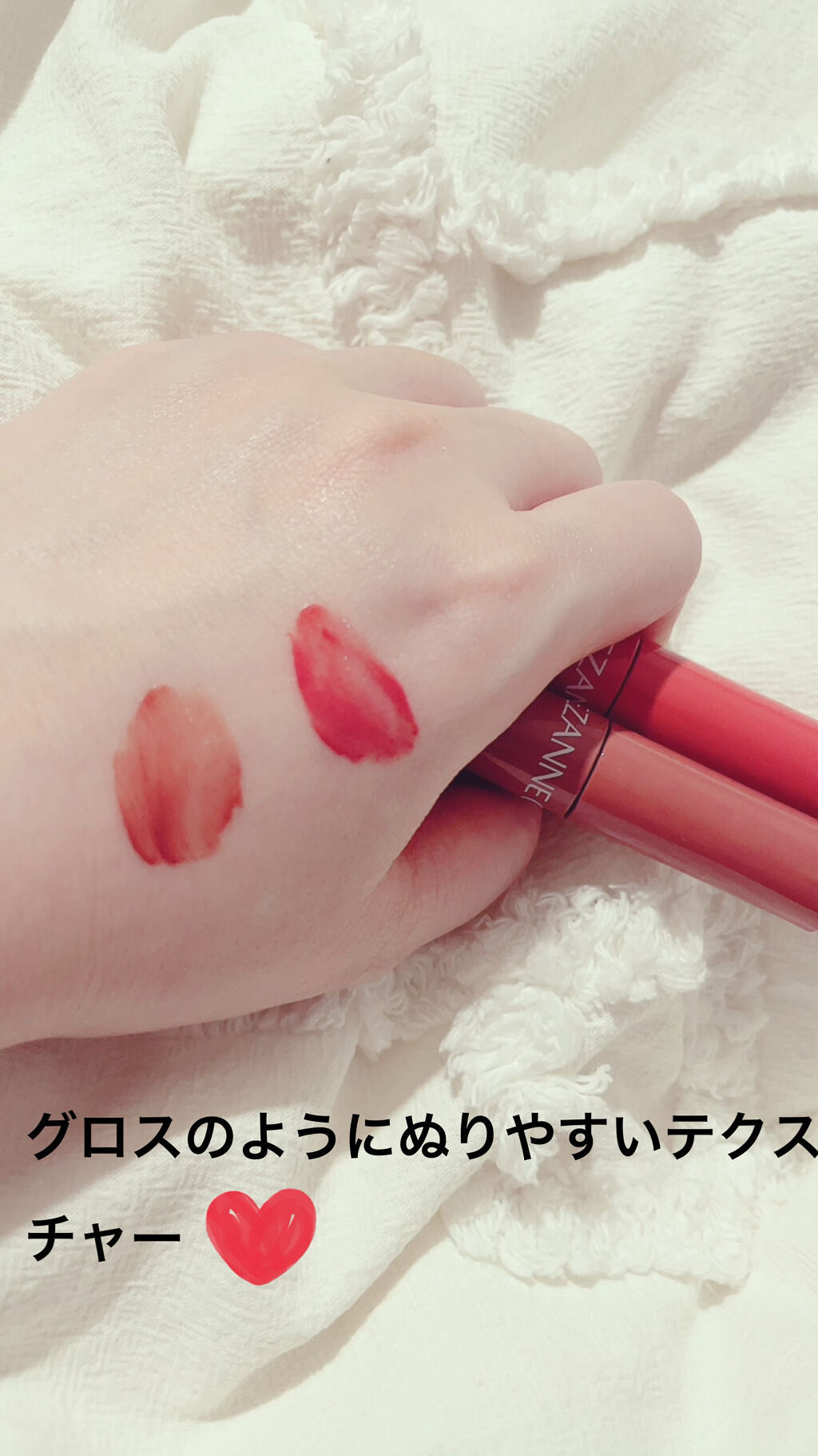 ウォータリーティントリップ/CEZANNE/リップティントを使ったクチコミ（3枚目）