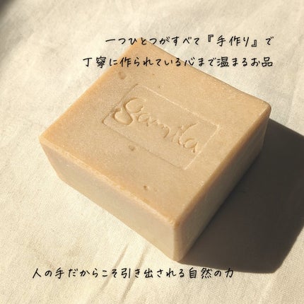 ガミラシークレット ゼラニウム/ガミラシークレット/ボディ石鹸を使ったクチコミ(4枚目)