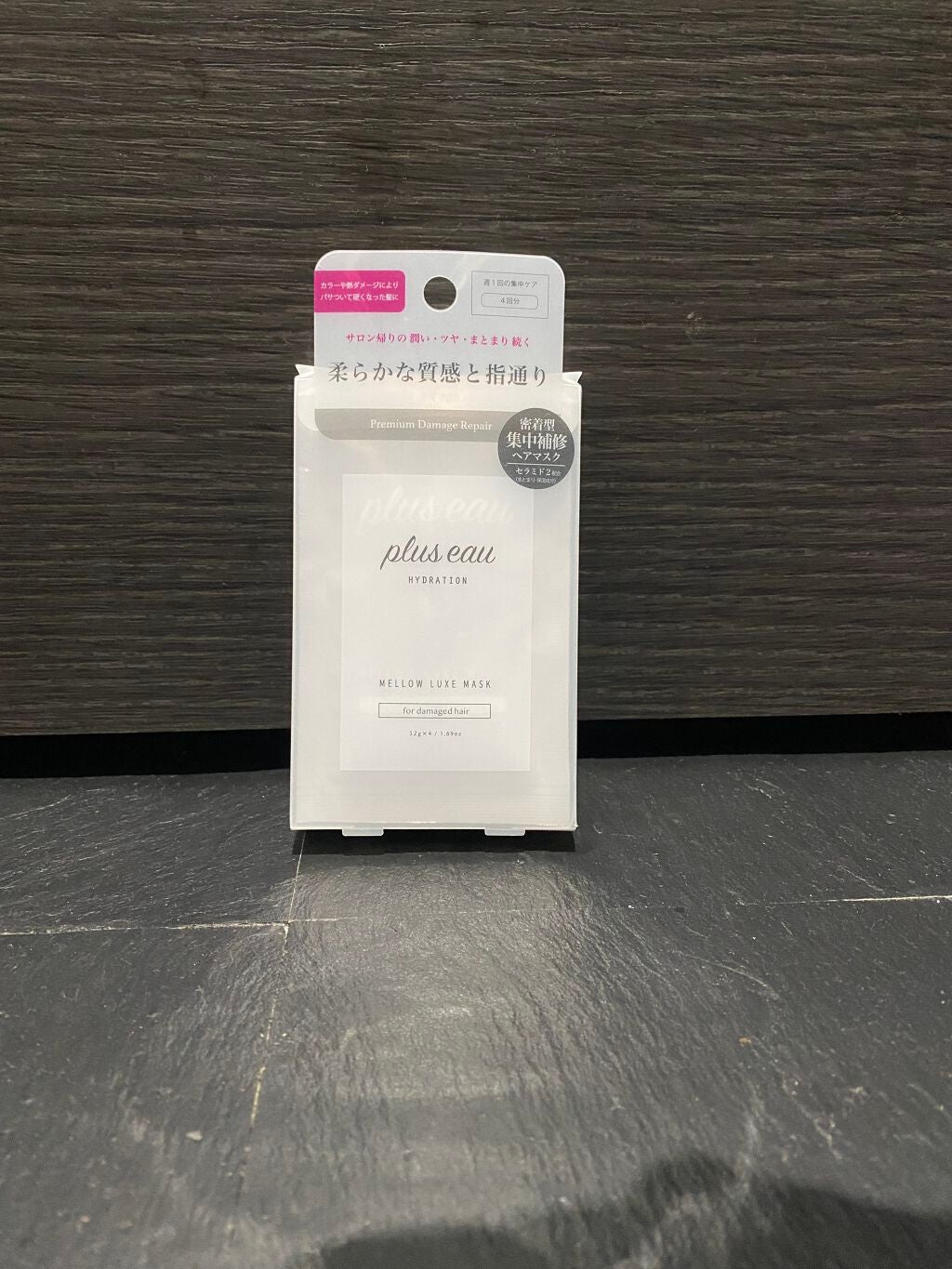 プリュスオー メロウリュクスマスク ジャータイプ/plus eau/ヘアマスク・ヘアパックを使ったクチコミ(2枚目)