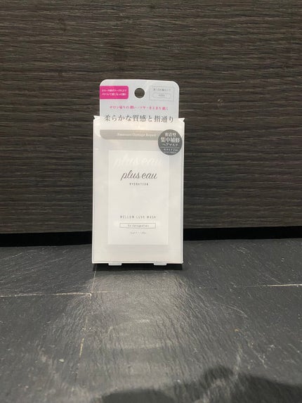 プリュスオー メロウリュクスマスク ジャータイプ/plus eau/ヘアマスク・ヘアパックを使ったクチコミ(2枚目)