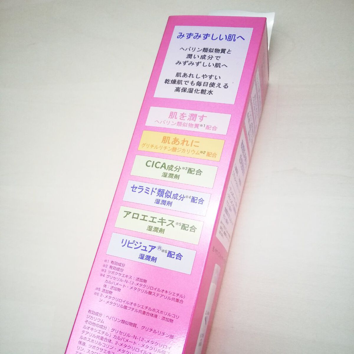 ル・マイルド乳液/ル・マイルド/乳液を使ったクチコミ（2枚目）