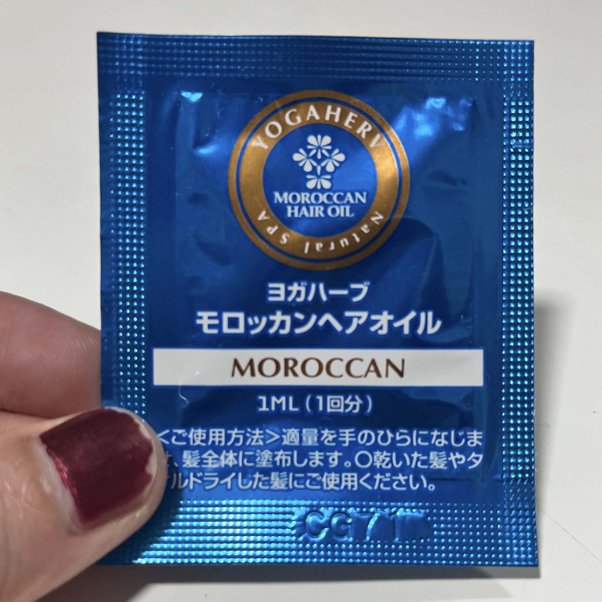 モロッカンオイル トリートメント/モロッカンオイル/ヘアオイルを使ったクチコミ（1枚目）