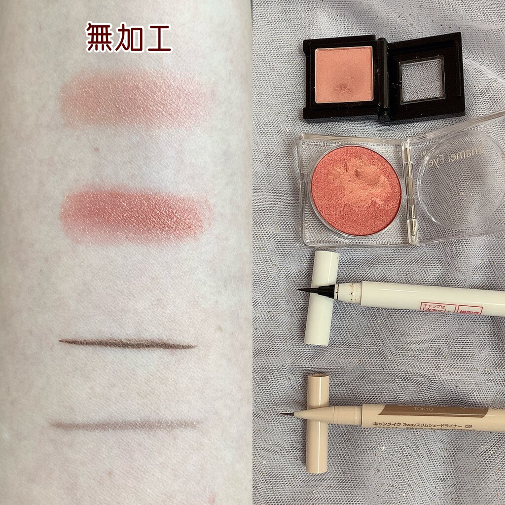 リキッド アイライナー 筆ペンタイプ/ちふれ/リキッドアイライナーを使ったクチコミ（2枚目）