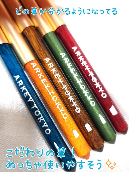 ユキ先生プロデュース筆5本セット/ARKEY TOKYO/ネイル用品を使ったクチコミ(3枚目)