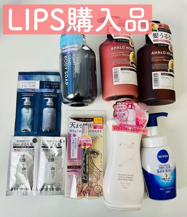 エイトザタラソ エイトザタラソ ユー CBD＆リフレッシング カーム 美容液ボディソープのクチコミ「
LIPS購入品(o^^o)


🌼 ニベア
クリアビューティー弱酸性泡洗顔 皮脂すっきり
本.....」（1枚目）