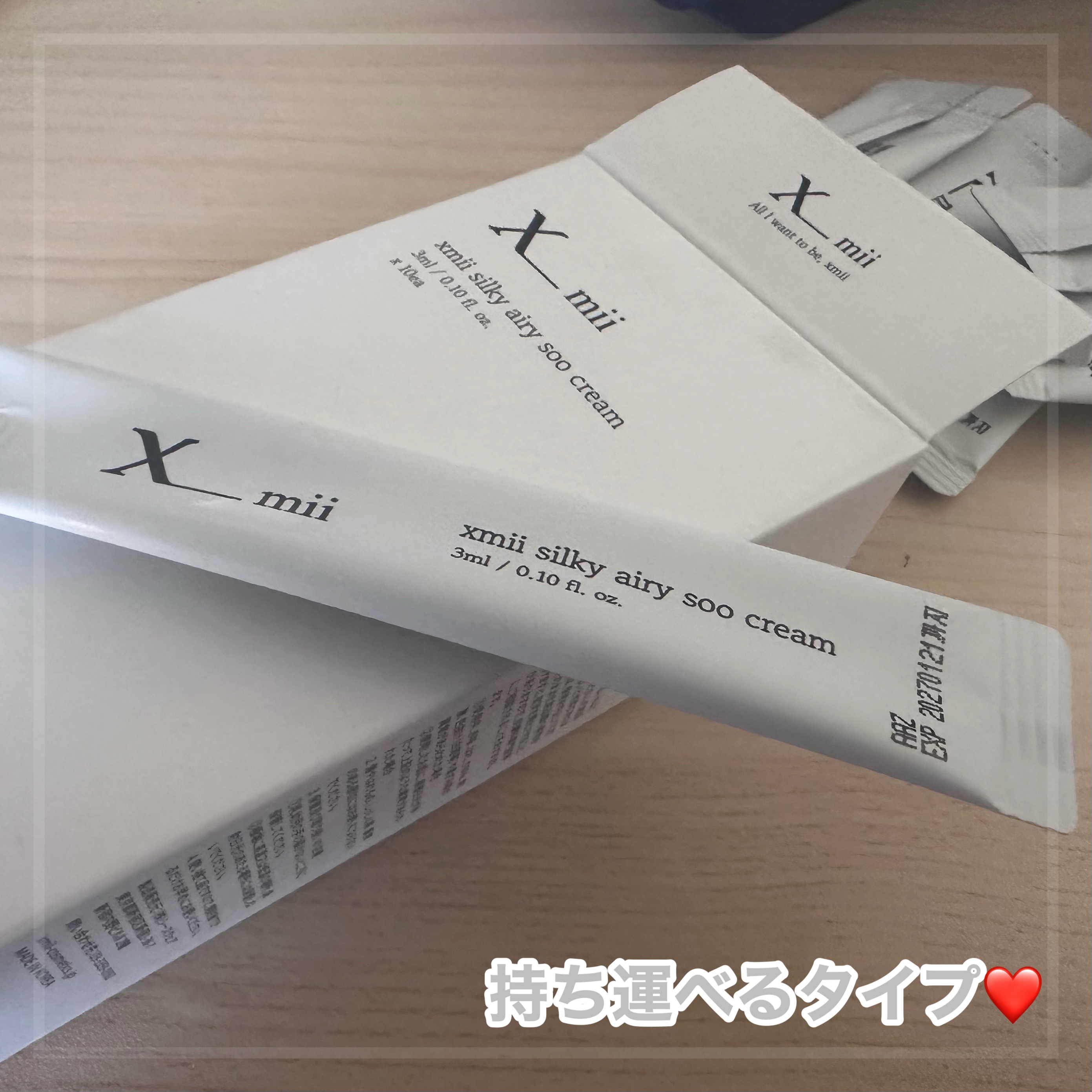 シルキーバリアースーアンプルスティックパウチ/xmii/美容液を使ったクチコミ（1枚目）