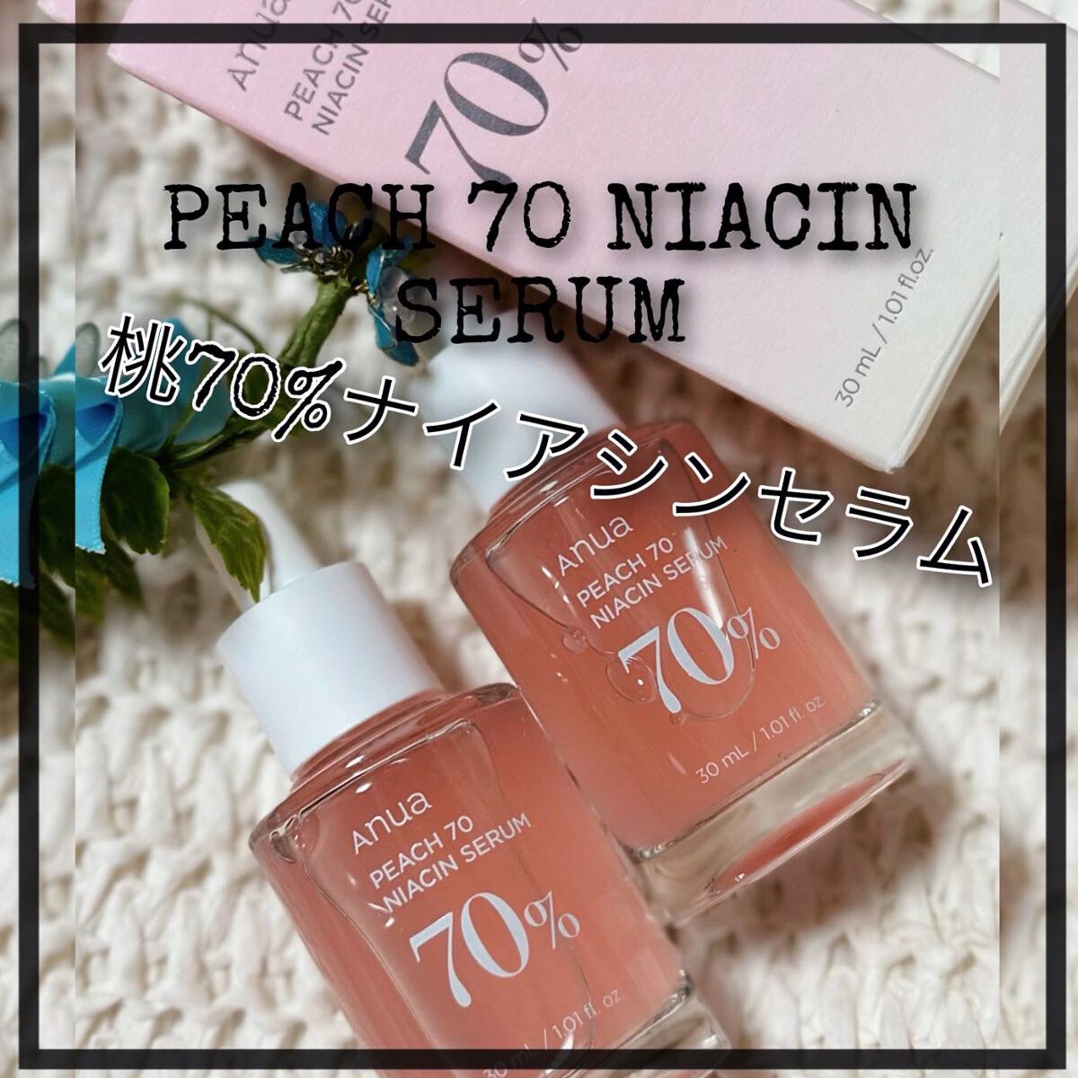 ドクダミ 77 スージングトナー/Anua/化粧水を使ったクチコミ（3枚目）