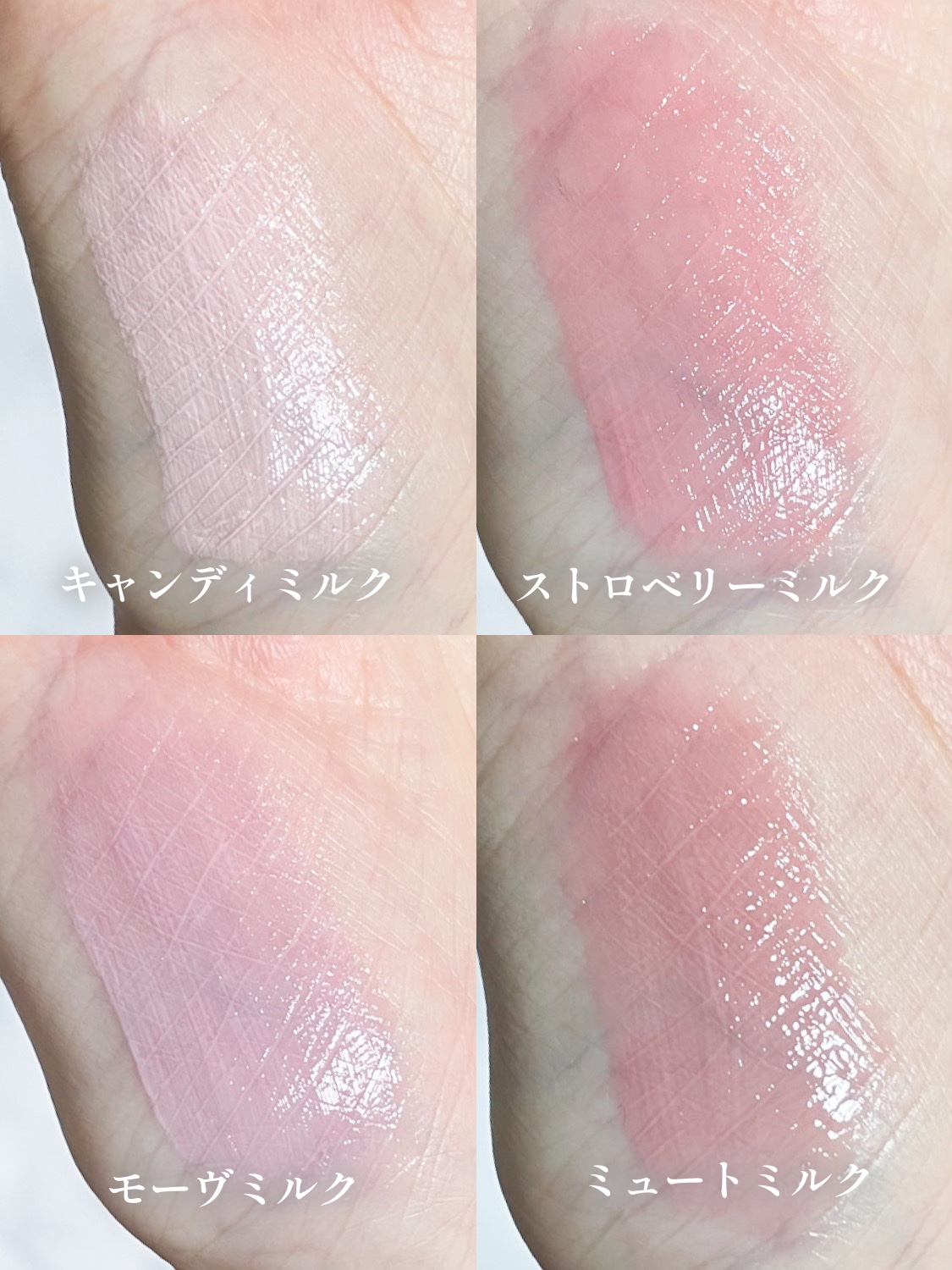 ミルクハートティントリップアンドチーク ストロベリーミルク/Merrymonde/リップティントを使ったクチコミ（3枚目）