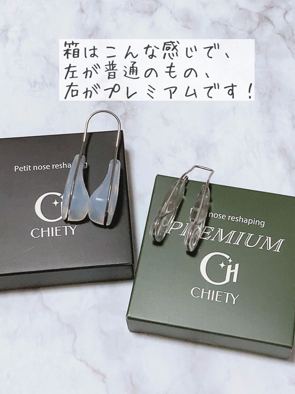 鼻クリップ / ロフトファクトリー