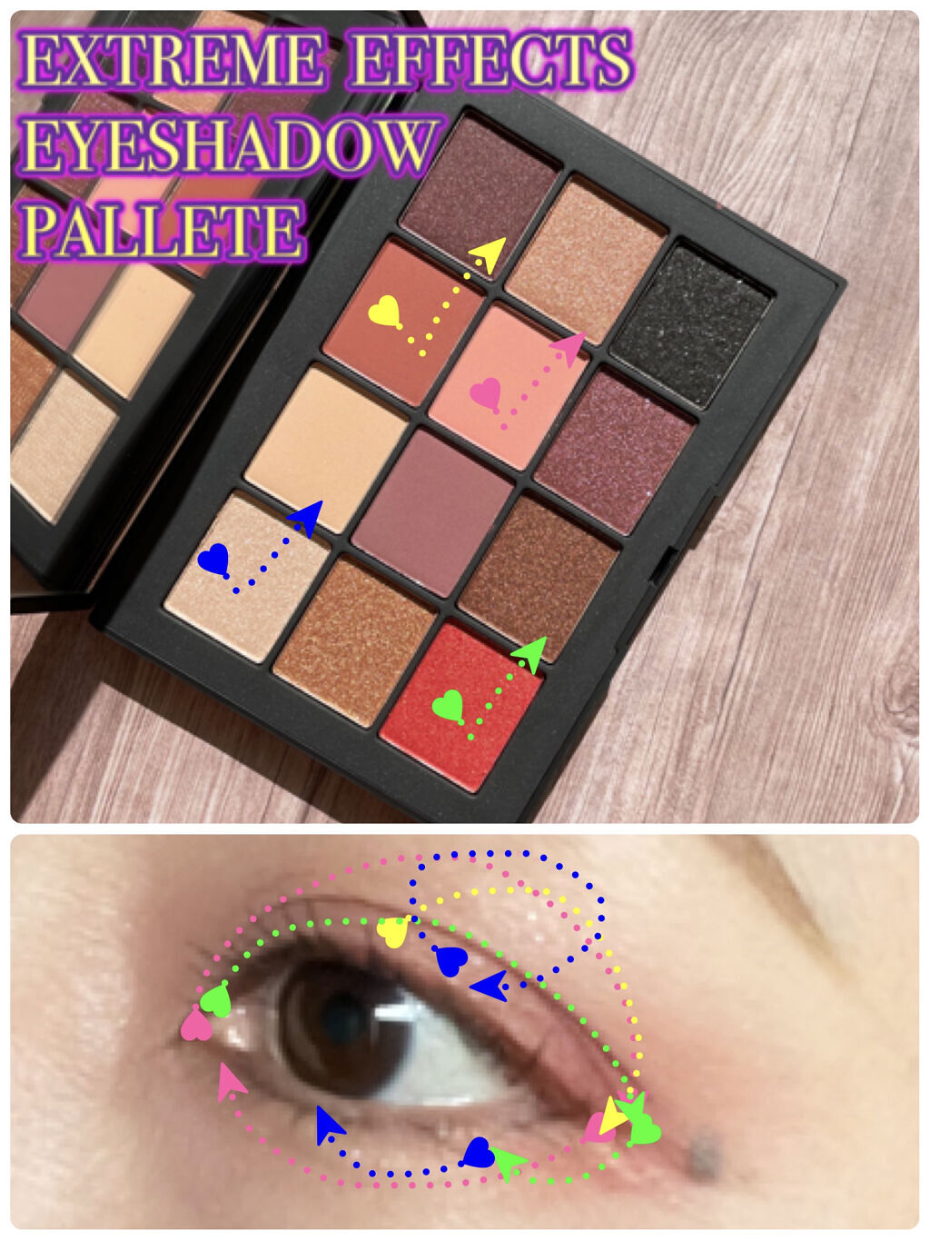 エクストリームエフェクト アイシャドーパレット/NARS/アイシャドウパレットを使ったクチコミ（3枚目）