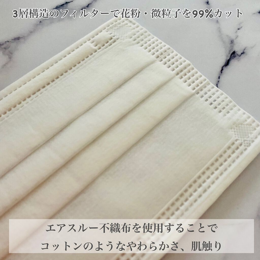 ふわふわうさちゃんマスク/3R/マスクを使ったクチコミ（3枚目）