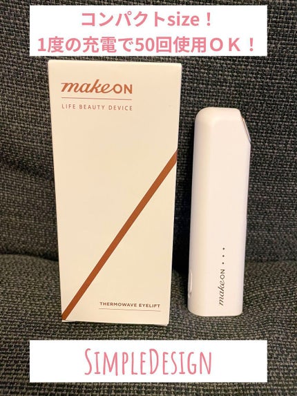 サーモウェイブアイリフト/Makeon/美顔器・マッサージを使ったクチコミ(1枚目)