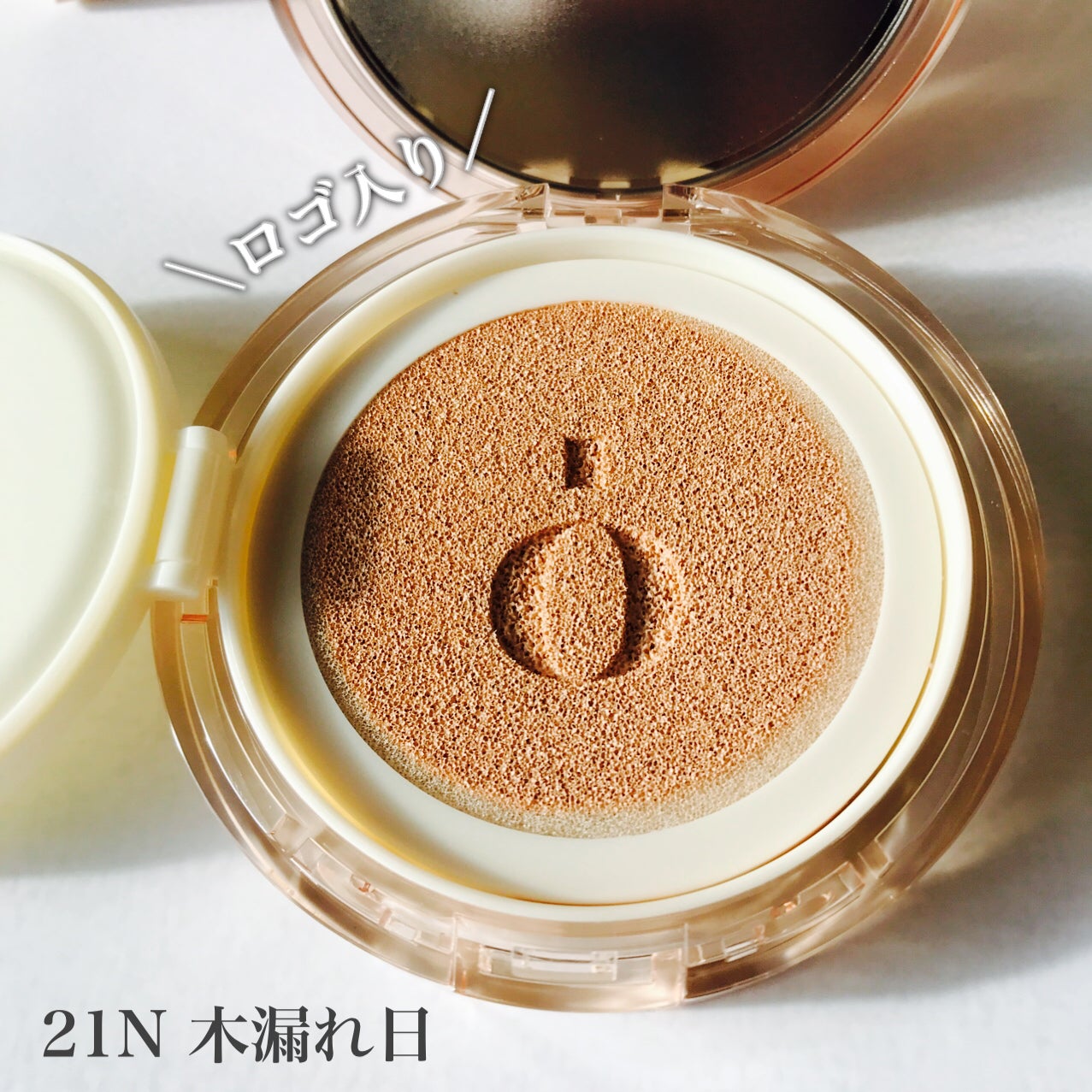 スキンバリアグロウカバークッション/Ongredients/クッションファンデーションを使ったクチコミ(5枚目)