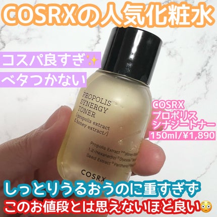 フルフィットプロポリスシナジートナー/COSRX/化粧水を使ったクチコミ(1枚目)